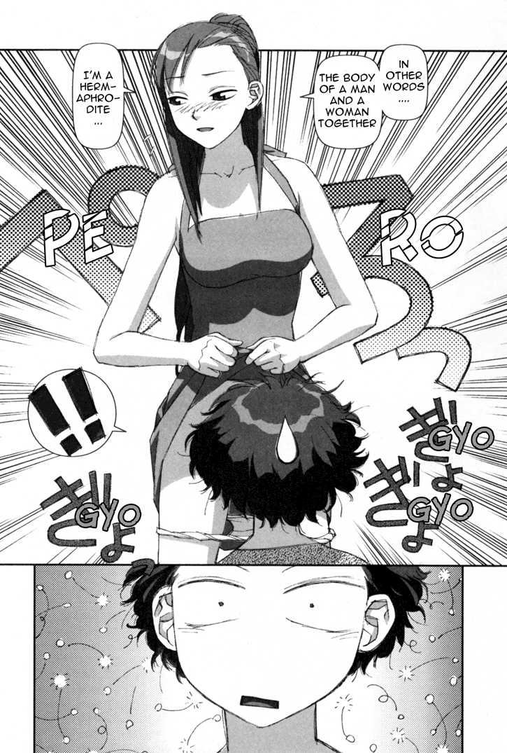 Boku no Futatsu no Tsubasa Chapter 1 page 32 - Chapter 1