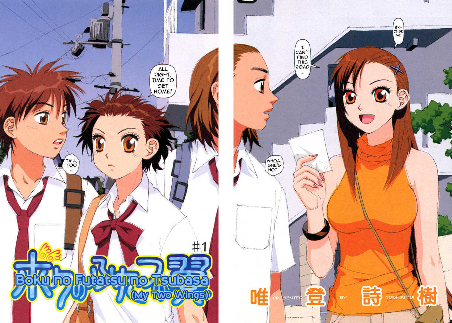 Boku no Futatsu no Tsubasa Chapter 1 page 4 - Chapter 1