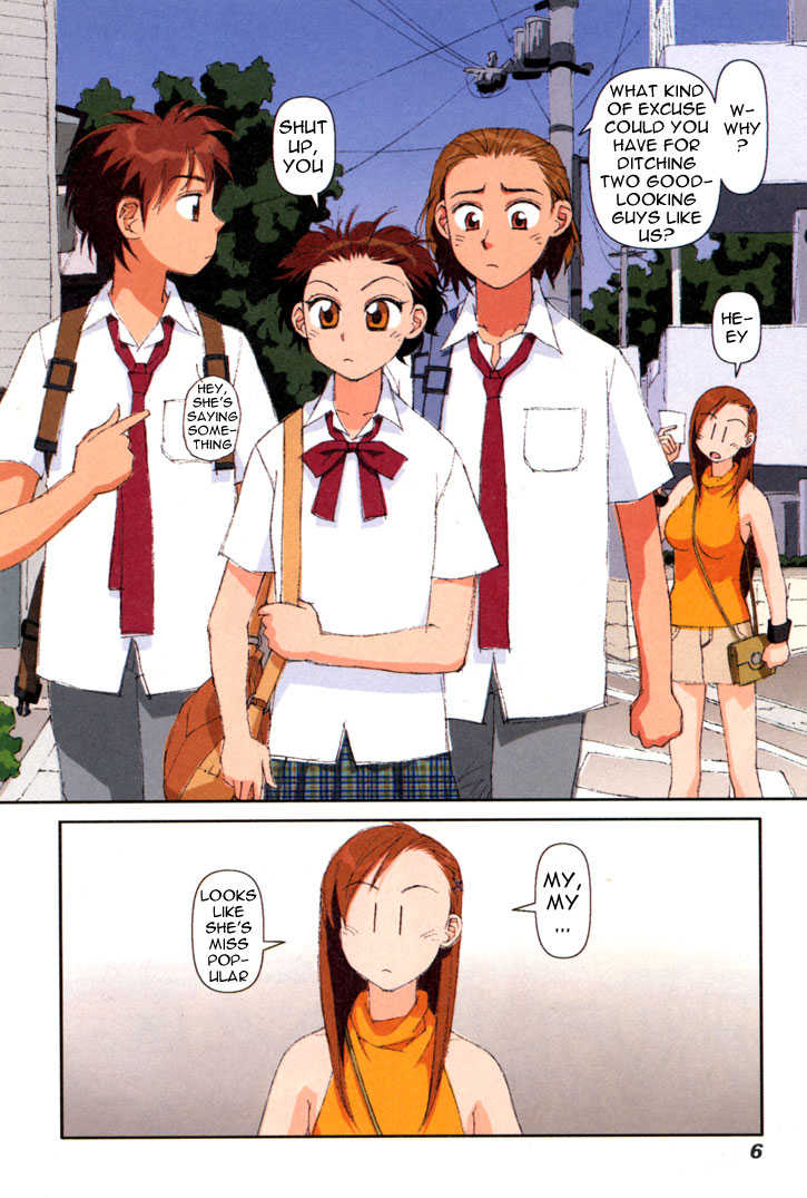 Boku no Futatsu no Tsubasa Chapter 1 page 5 - Chapter 1