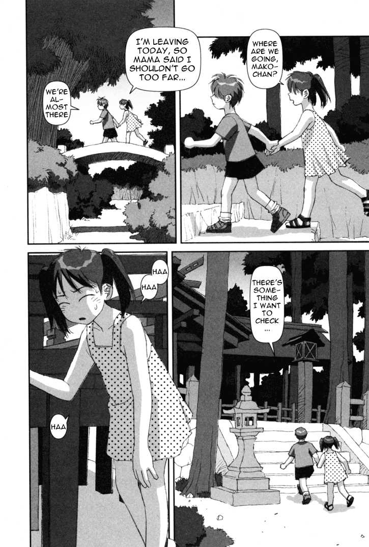 Boku no Futatsu no Tsubasa Chapter 1 page 7 - Chapter 1