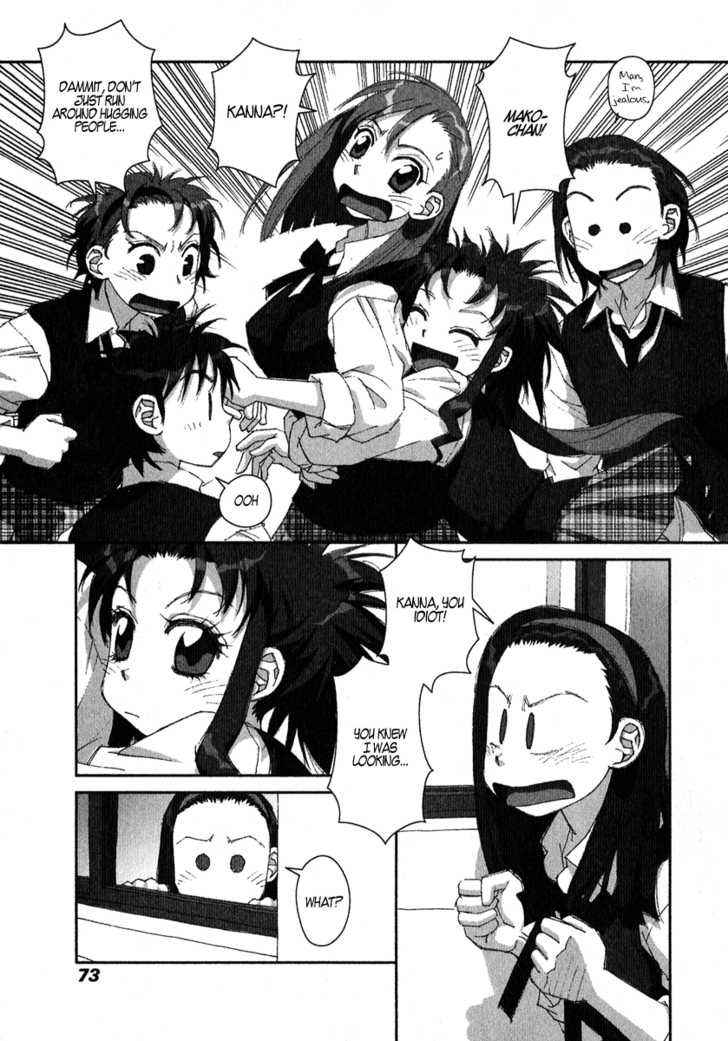 Boku no Futatsu no Tsubasa Chapter 10 page 10 - Chapter 10