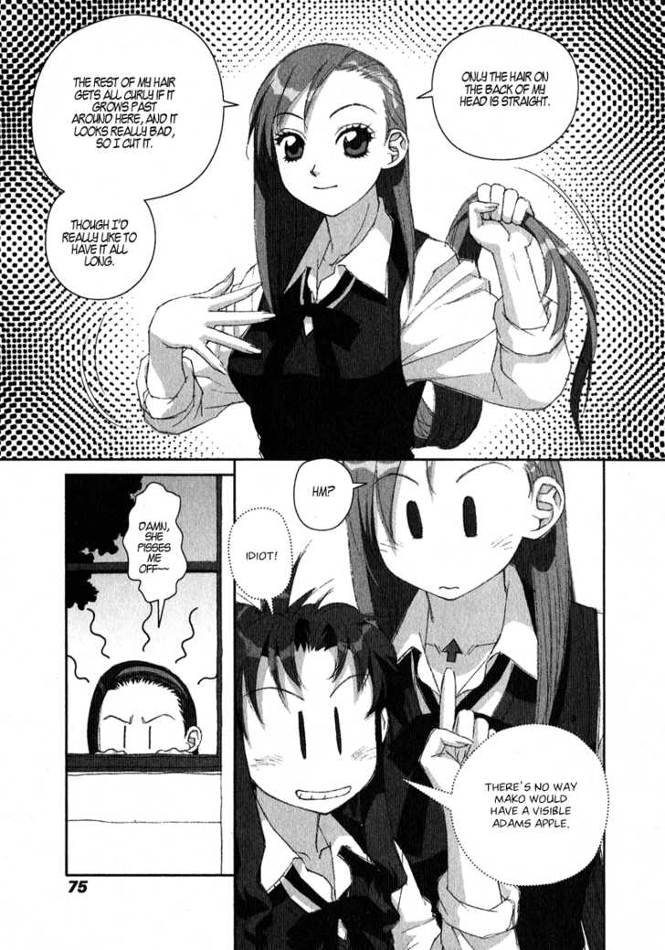 Boku no Futatsu no Tsubasa Chapter 10 page 12 - Chapter 10