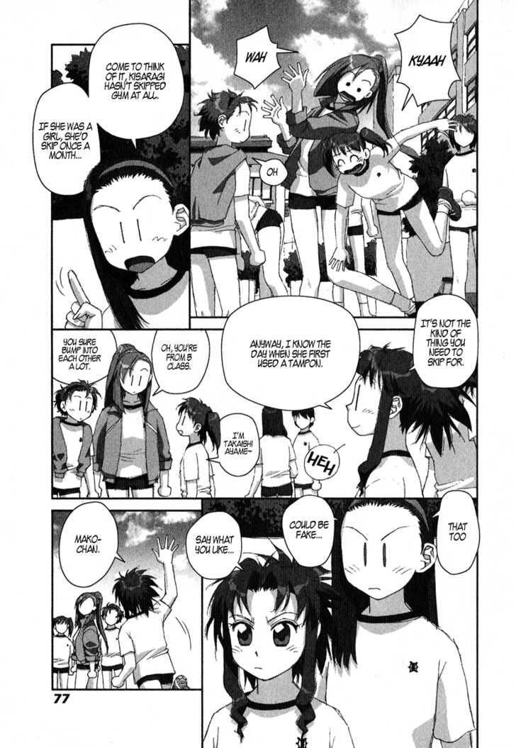 Boku no Futatsu no Tsubasa Chapter 10 page 14 - Chapter 10