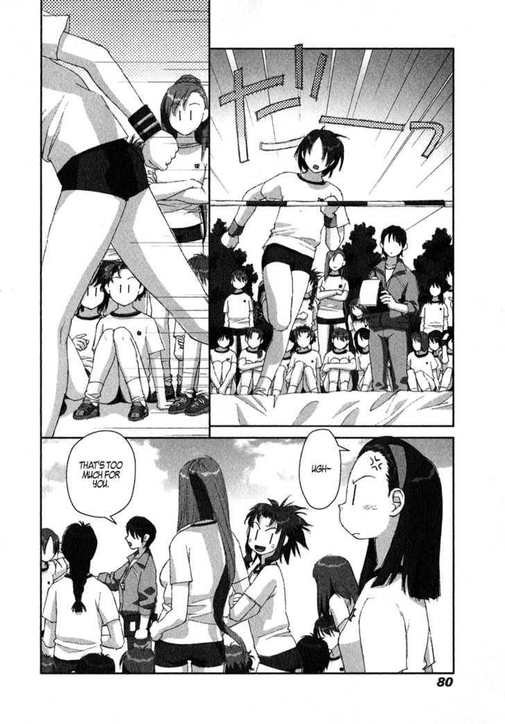 Boku no Futatsu no Tsubasa Chapter 10 page 17 - Chapter 10