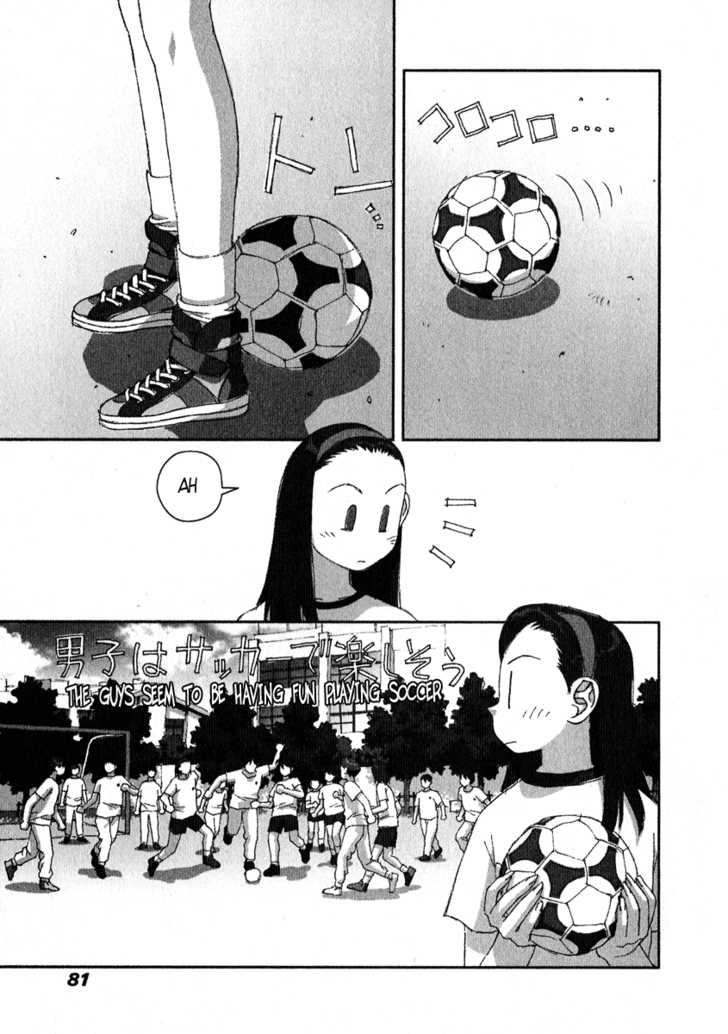 Boku no Futatsu no Tsubasa Chapter 10 page 18 - Chapter 10