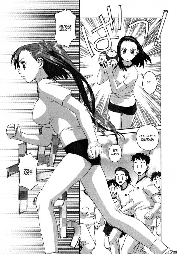 Boku no Futatsu no Tsubasa Chapter 10 page 20 - Chapter 10