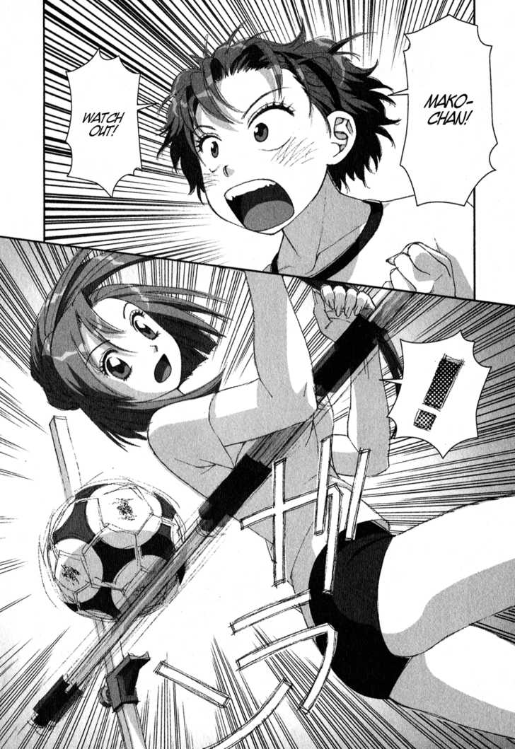 Boku no Futatsu no Tsubasa Chapter 10 page 23 - Chapter 10