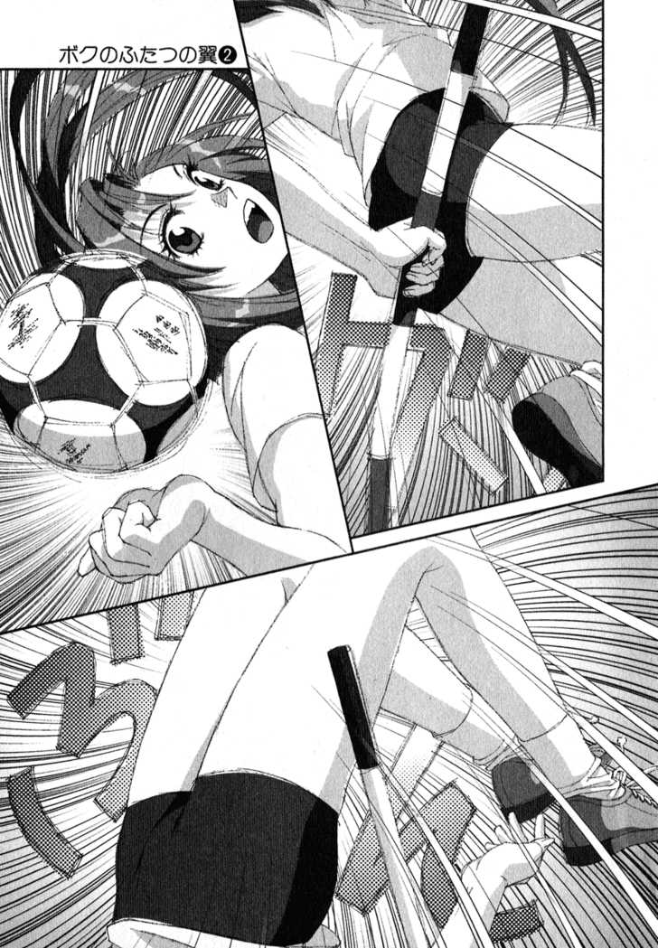 Boku no Futatsu no Tsubasa Chapter 10 page 24 - Chapter 10
