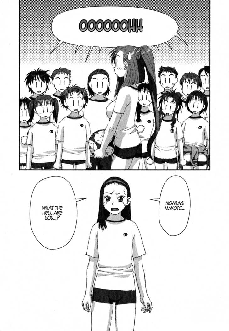 Boku no Futatsu no Tsubasa Chapter 10 page 27 - Chapter 10