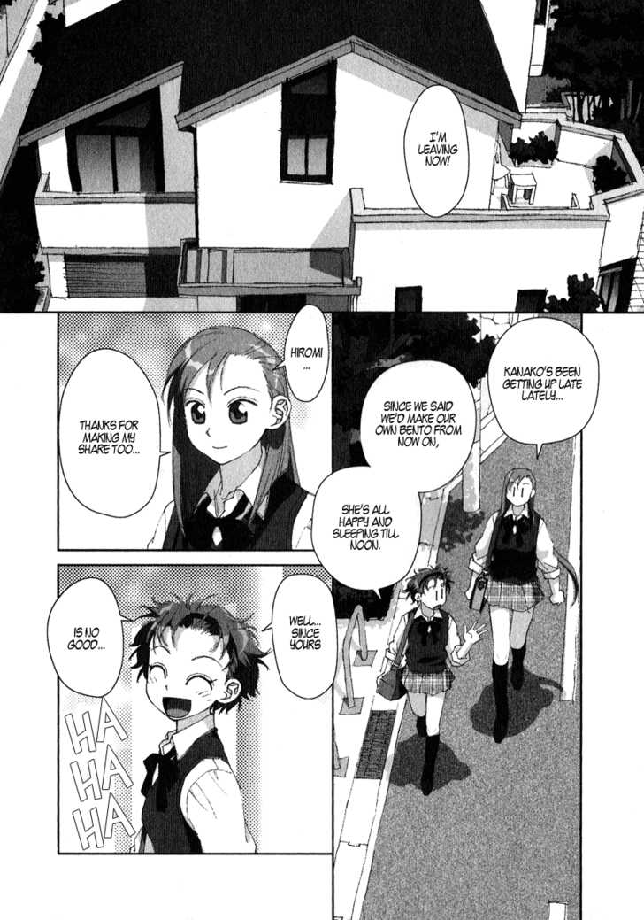 Boku no Futatsu no Tsubasa Chapter 10 page 3 - Chapter 10