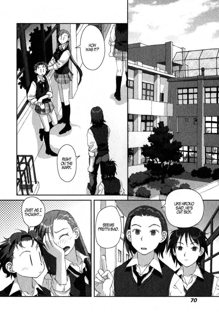 Boku no Futatsu no Tsubasa Chapter 10 page 7 - Chapter 10