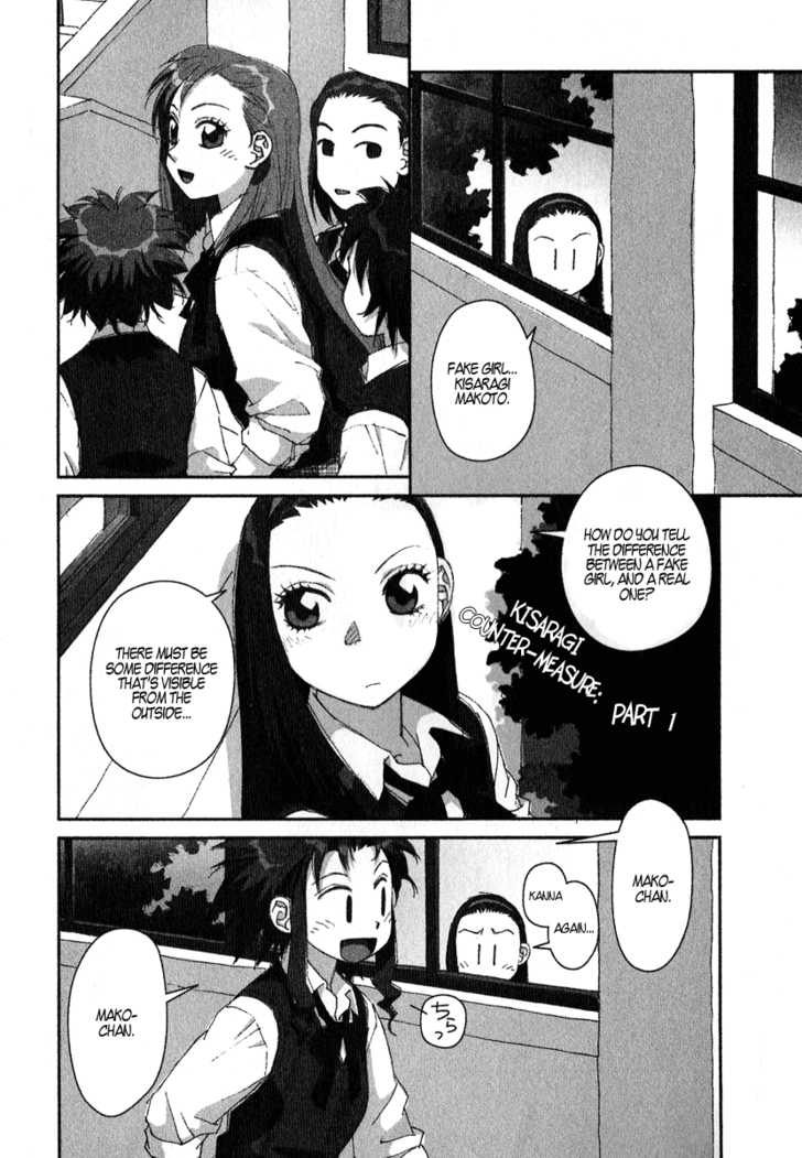 Boku no Futatsu no Tsubasa Chapter 10 page 9 - Chapter 10
