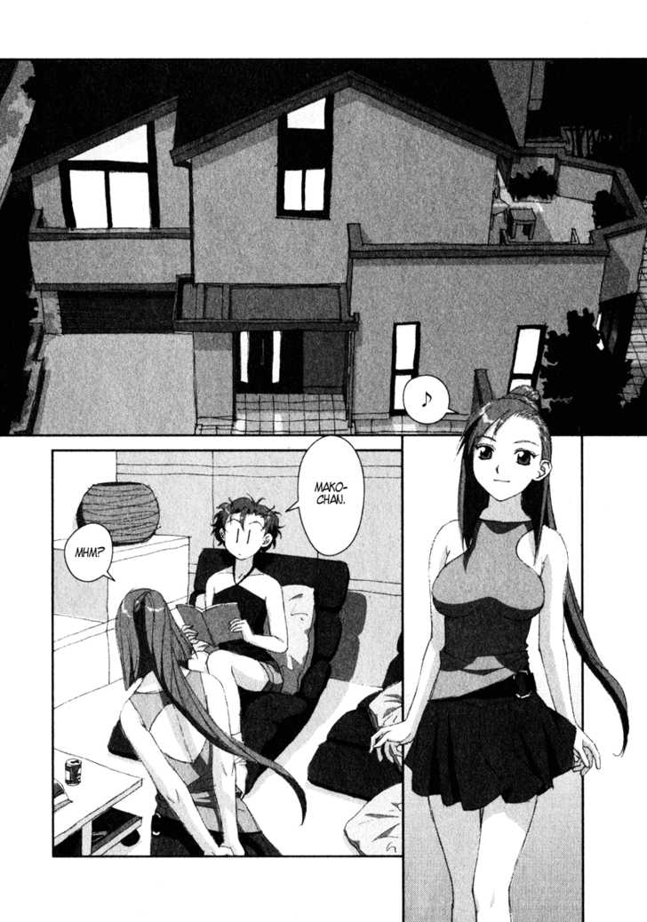 Boku no Futatsu no Tsubasa Chapter 11 page 10 - Chapter 11