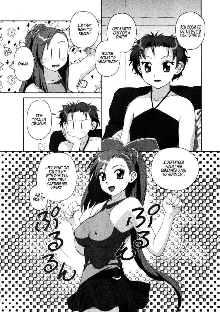 Boku no Futatsu no Tsubasa Chapter 11 page 11 - Chapter 11
