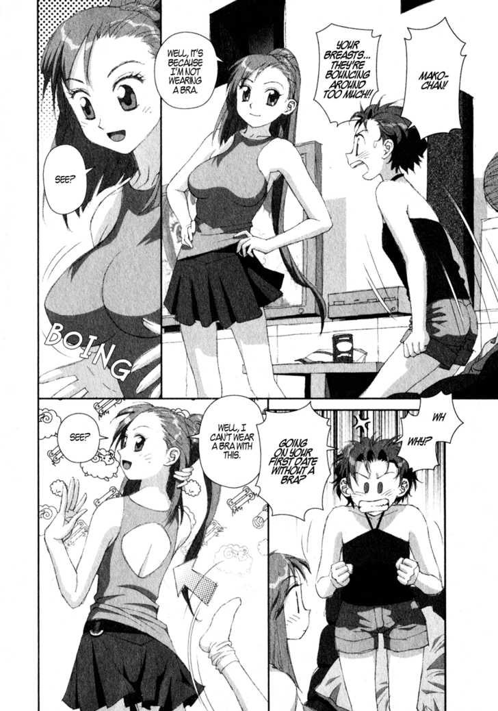 Boku no Futatsu no Tsubasa Chapter 11 page 12 - Chapter 11