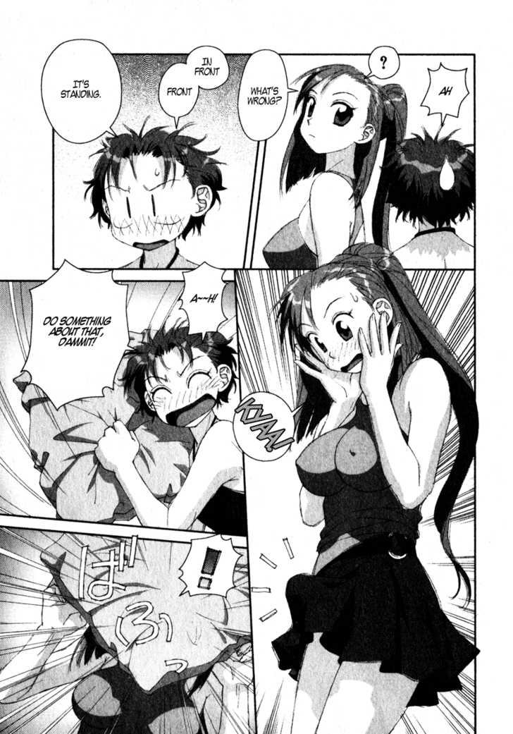 Boku no Futatsu no Tsubasa Chapter 11 page 13 - Chapter 11