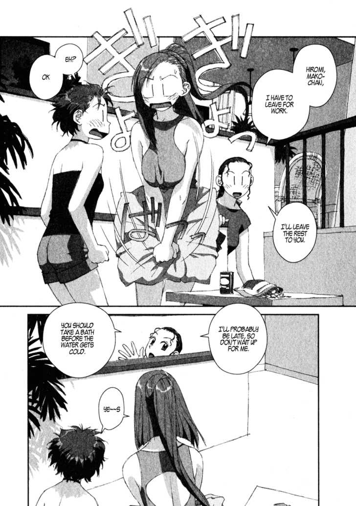 Boku no Futatsu no Tsubasa Chapter 11 page 14 - Chapter 11