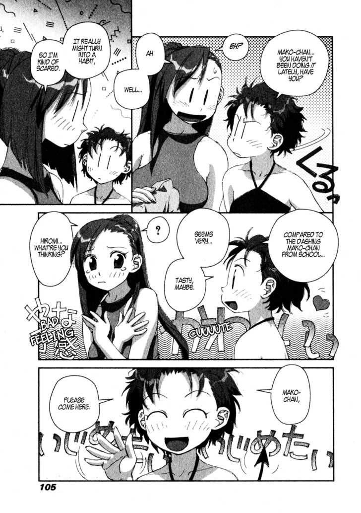 Boku no Futatsu no Tsubasa Chapter 11 page 15 - Chapter 11