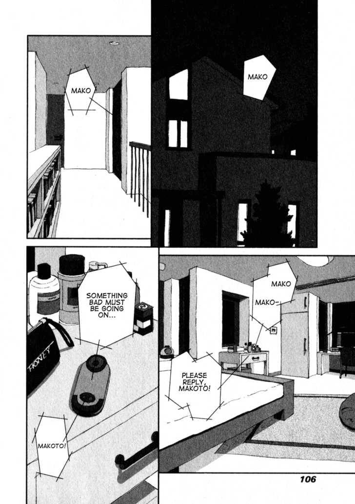 Boku no Futatsu no Tsubasa Chapter 11 page 16 - Chapter 11