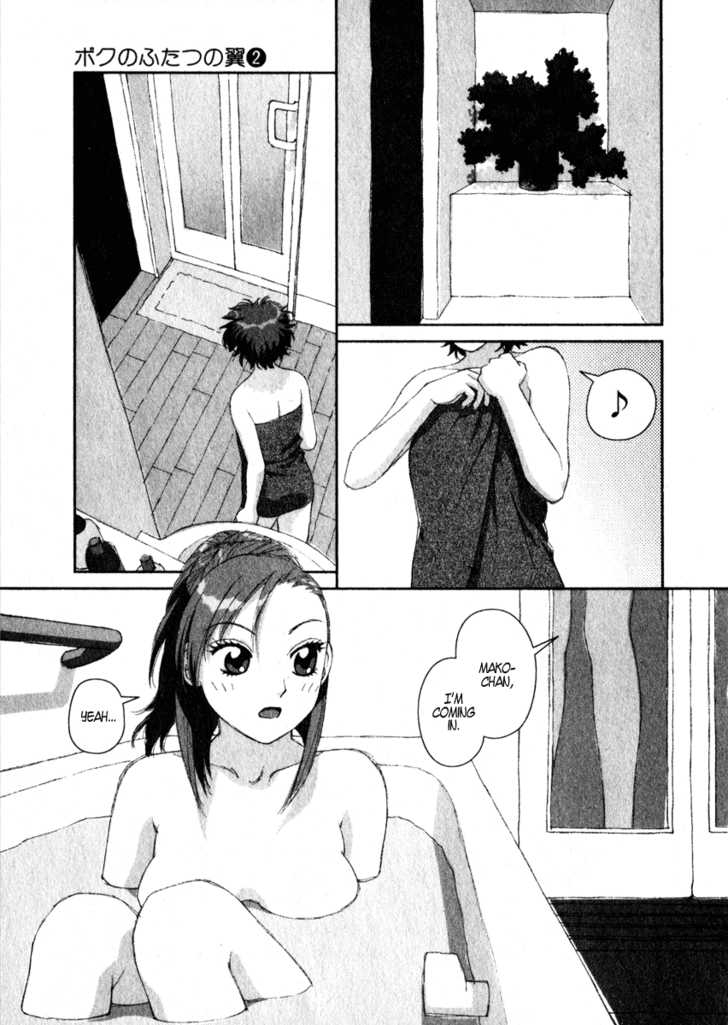 Boku no Futatsu no Tsubasa Chapter 11 page 17 - Chapter 11