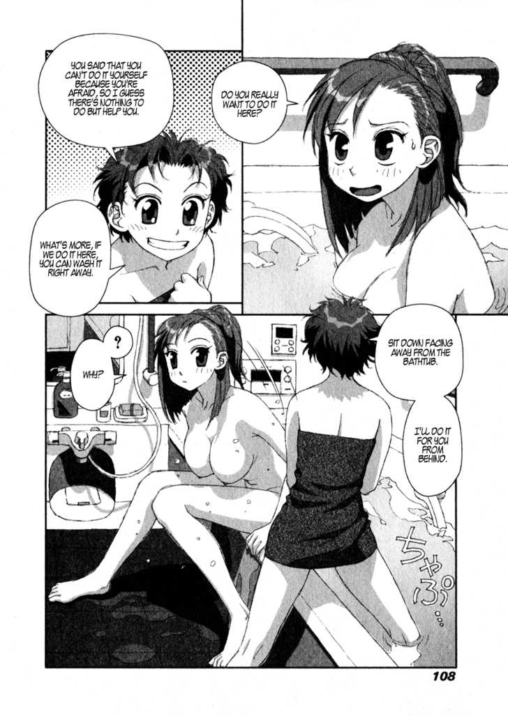Boku no Futatsu no Tsubasa Chapter 11 page 18 - Chapter 11