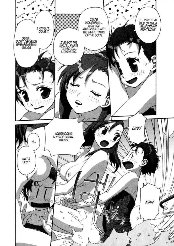Boku no Futatsu no Tsubasa Chapter 11 page 22 - Chapter 11