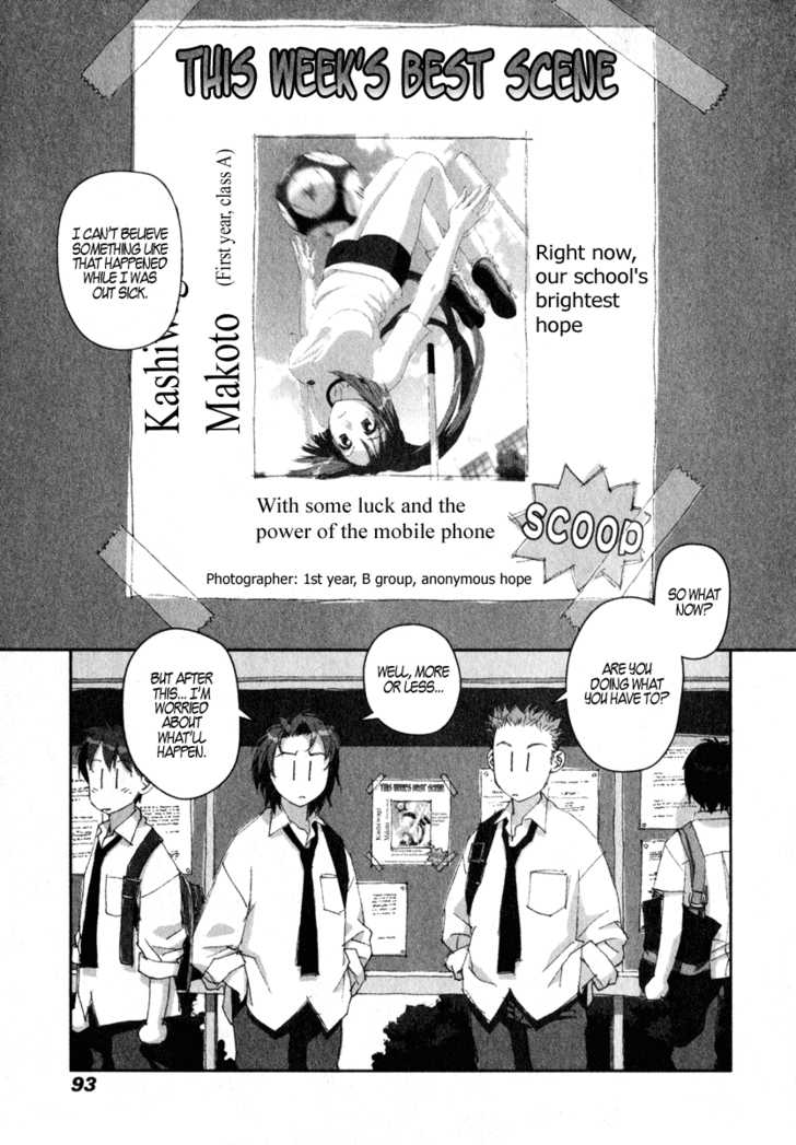 Boku no Futatsu no Tsubasa Chapter 11 page 3 - Chapter 11