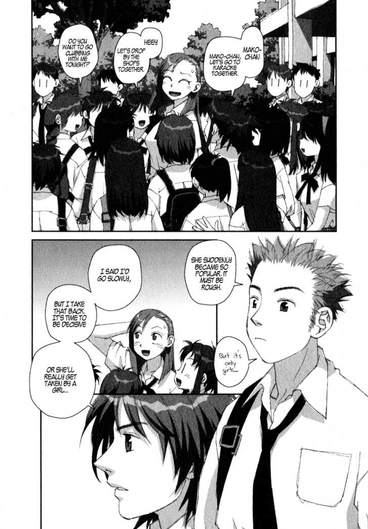 Boku no Futatsu no Tsubasa Chapter 11 page 4 - Chapter 11