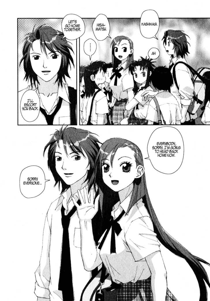 Boku no Futatsu no Tsubasa Chapter 11 page 6 - Chapter 11
