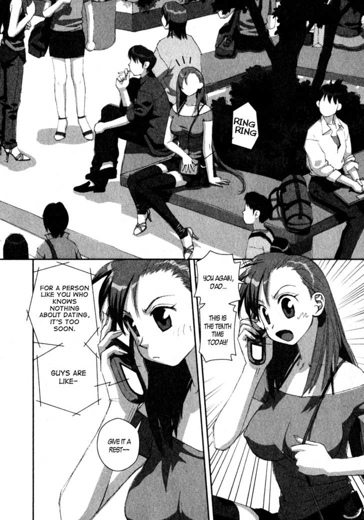 Boku no Futatsu no Tsubasa Chapter 12 page 2 - Chapter 12