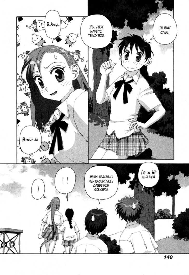 Boku no Futatsu no Tsubasa Chapter 12 page 22 - Chapter 12