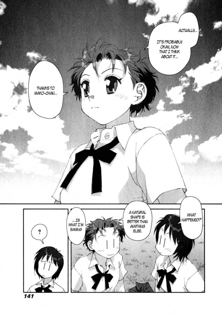 Boku no Futatsu no Tsubasa Chapter 12 page 23 - Chapter 12