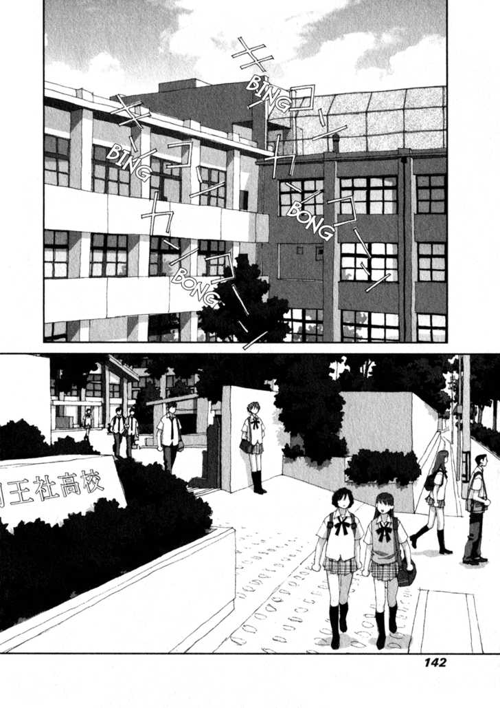 Boku no Futatsu no Tsubasa Chapter 12 page 24 - Chapter 12