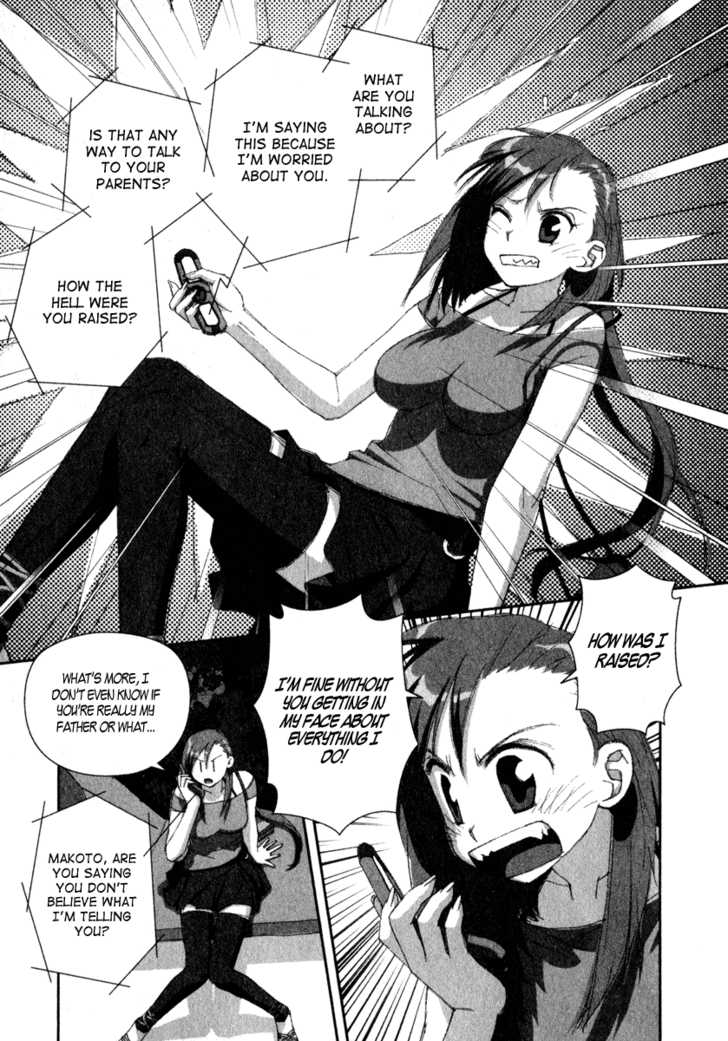 Boku no Futatsu no Tsubasa Chapter 12 page 3 - Chapter 12