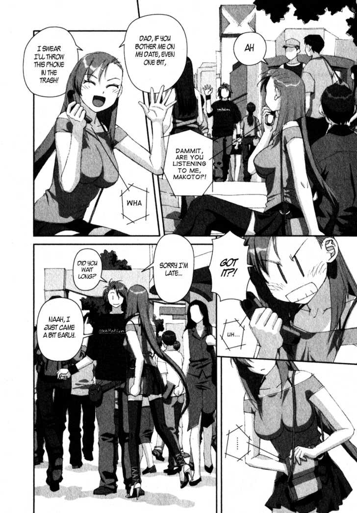Boku no Futatsu no Tsubasa Chapter 12 page 4 - Chapter 12