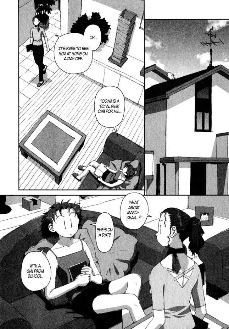Boku no Futatsu no Tsubasa Chapter 12 page 6 - Chapter 12