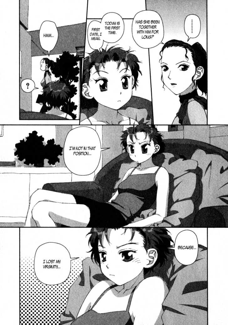 Boku no Futatsu no Tsubasa Chapter 12 page 7 - Chapter 12