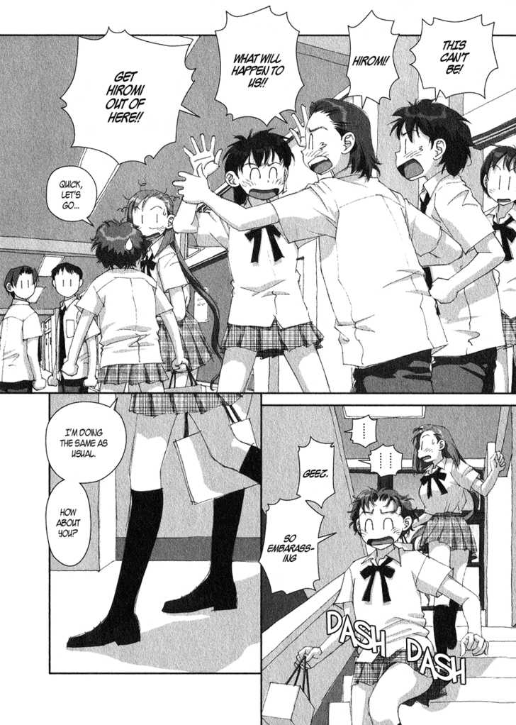 Boku no Futatsu no Tsubasa Chapter 13 page 12 - Chapter 13
