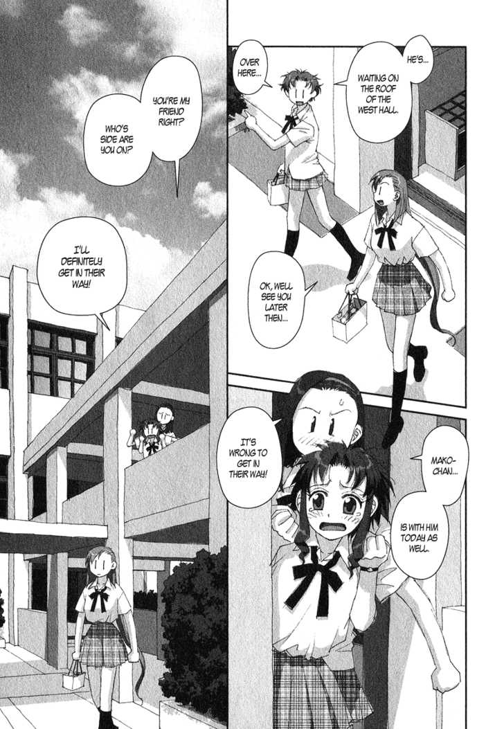 Boku no Futatsu no Tsubasa Chapter 13 page 13 - Chapter 13