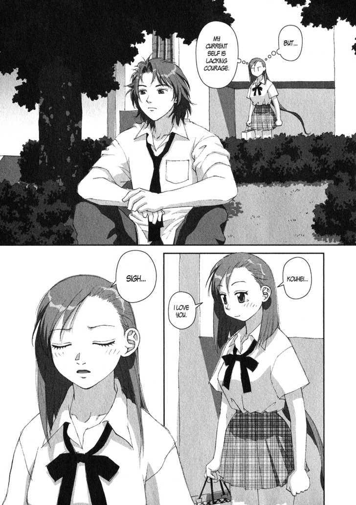 Boku no Futatsu no Tsubasa Chapter 13 page 15 - Chapter 13