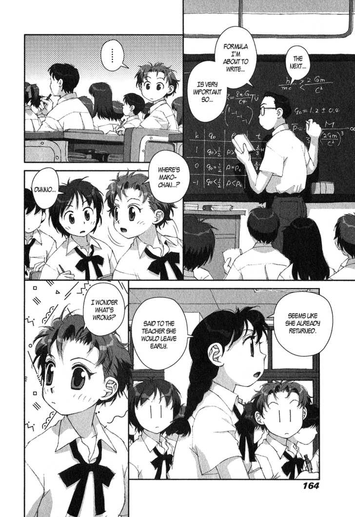 Boku no Futatsu no Tsubasa Chapter 13 page 18 - Chapter 13