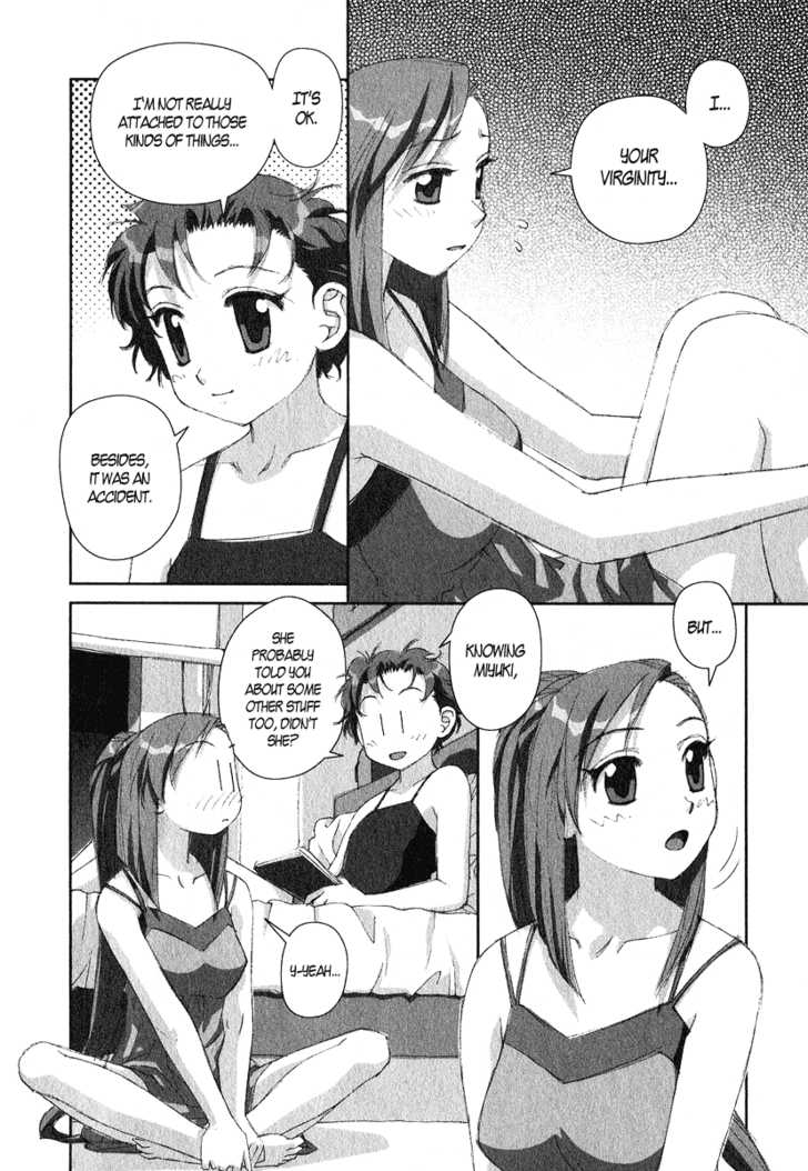 Boku no Futatsu no Tsubasa Chapter 13 page 4 - Chapter 13