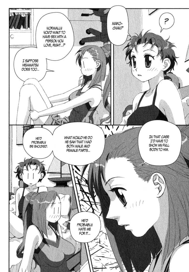 Boku no Futatsu no Tsubasa Chapter 13 page 6 - Chapter 13