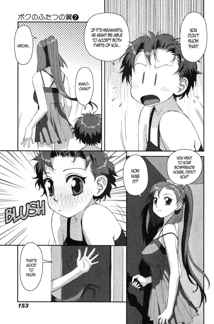Boku no Futatsu no Tsubasa Chapter 13 page 7 - Chapter 13