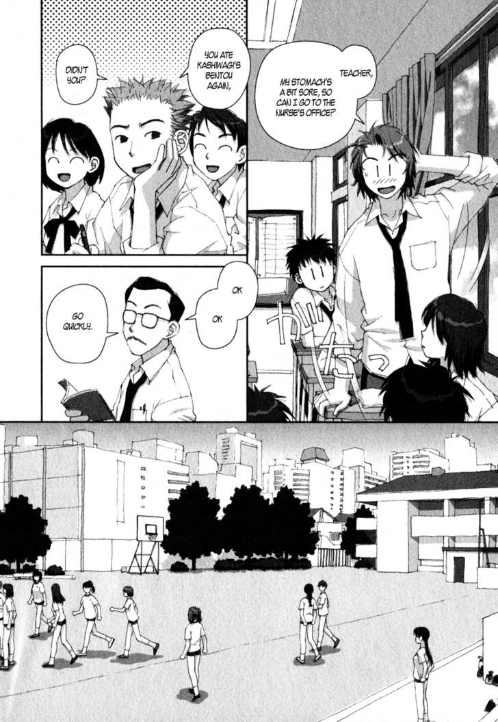 Boku no Futatsu no Tsubasa Chapter 14 page 10 - Chapter 14