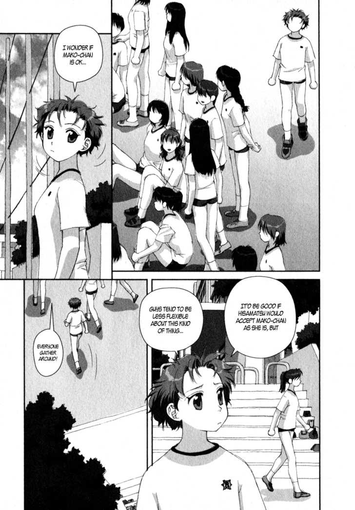 Boku no Futatsu no Tsubasa Chapter 14 page 11 - Chapter 14