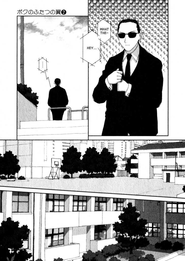 Boku no Futatsu no Tsubasa Chapter 14 page 13 - Chapter 14