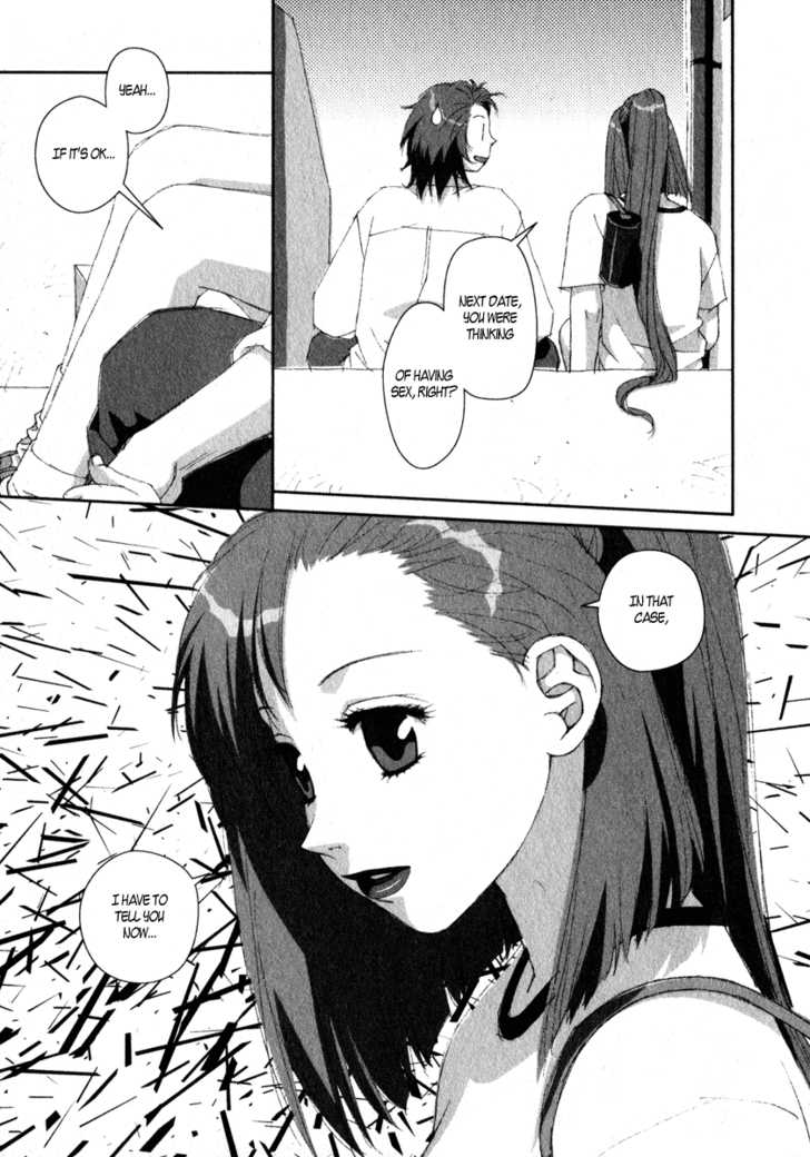 Boku no Futatsu no Tsubasa Chapter 14 page 17 - Chapter 14