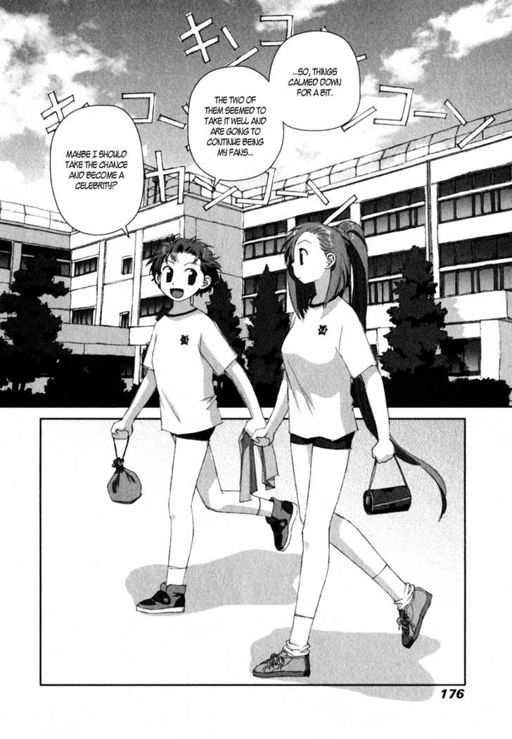 Boku no Futatsu no Tsubasa Chapter 14 page 2 - Chapter 14