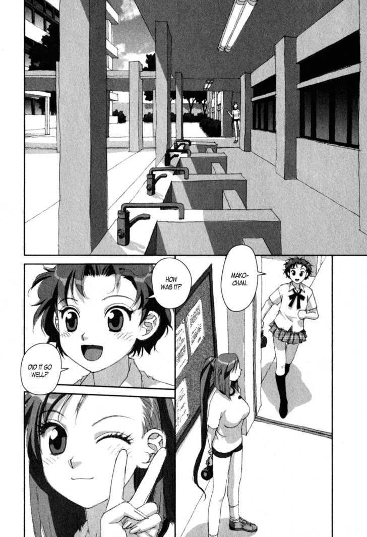 Boku no Futatsu no Tsubasa Chapter 14 page 22 - Chapter 14